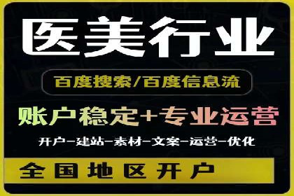 SEM百度竞价案例：关键词优化技巧解析