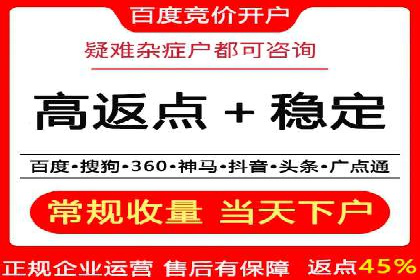 竞价广告的创意与执行：某餐饮连锁店的营销之旅