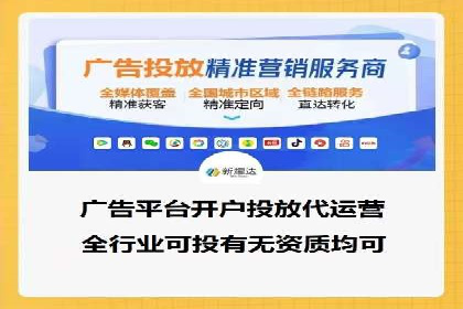 SEM竞价广告的智能优化：成功案例解读